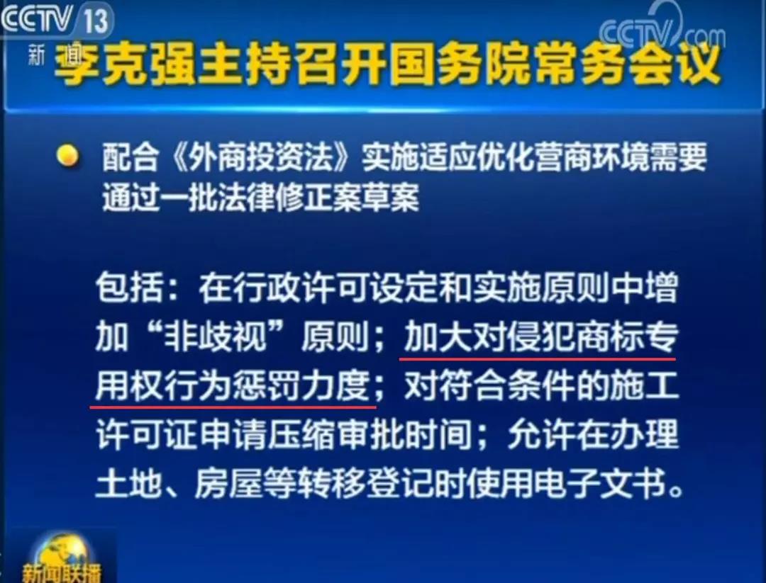 商標續(xù)展官費降價啦，1000元降為500元！擴大減繳專利申請費、年費等的范圍，2019年7月1日起實施